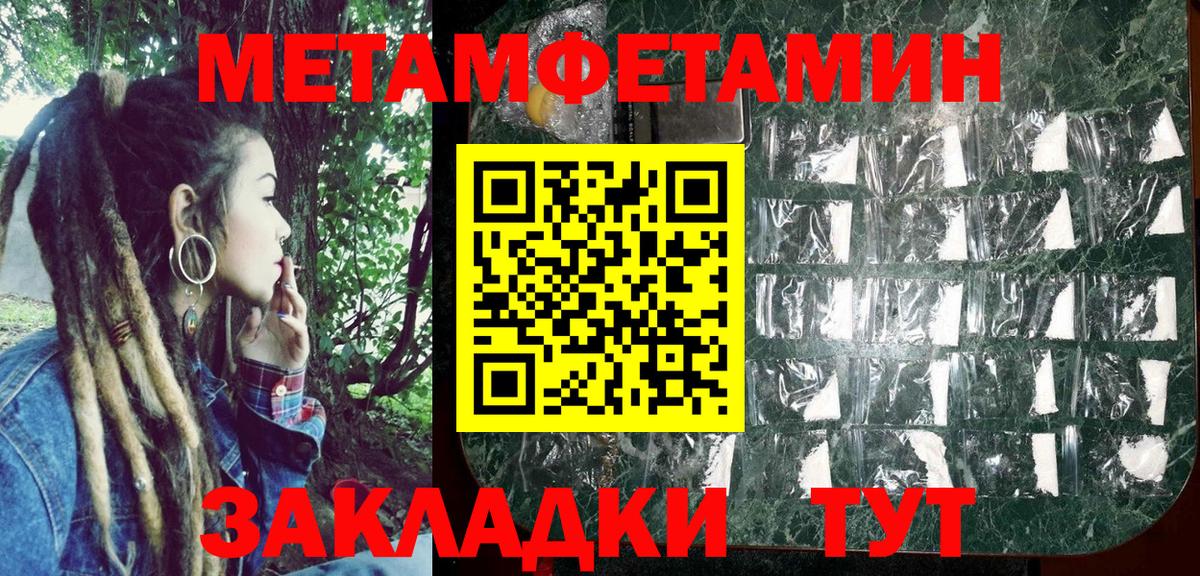Йошкар-Ола  АМФ  Вход с VPN  АМФЕТАМИН Розовый 