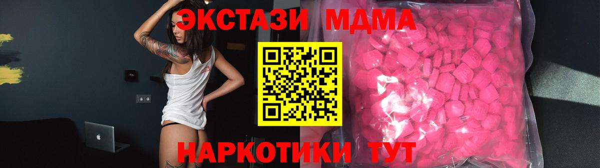 Экстази Cube Йошкар-Ола