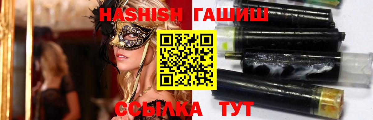 ГАШИШ индика сатива  Вход с VPN  Гашиш убойный  Йошкар-Ола 