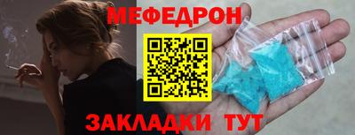 метадон Бийск