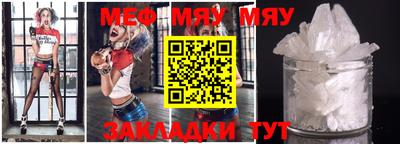 молекула духа Беслан