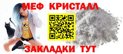 метадон Бийск