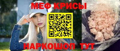 метадон Бийск