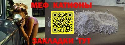 молекула духа Беслан