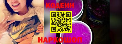 молекула духа Беслан
