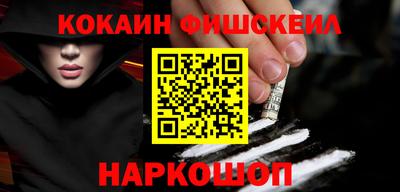 молекула духа Беслан