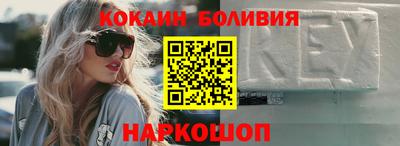 метадон Бийск