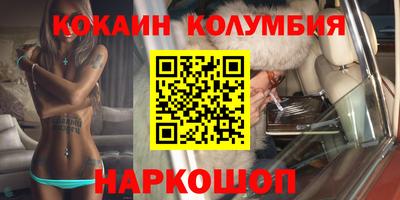 метадон Бийск