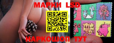 молекула духа Беслан