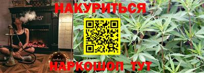 молекула духа Беслан