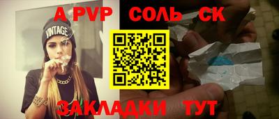 метадон Бийск