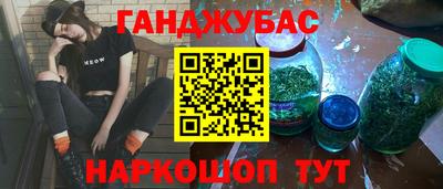 молекула духа Беслан