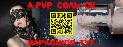 метадон Бийск