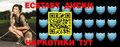 молекула духа Беслан