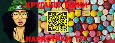 молекула духа Беслан