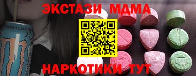метадон Бийск