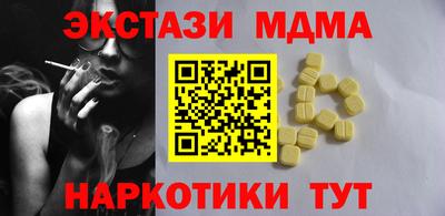 молекула духа Беслан