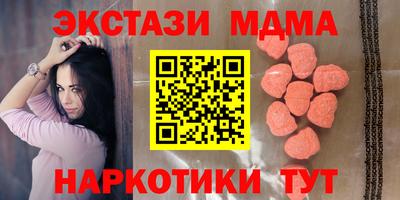 молекула духа Беслан