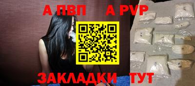 метадон Бийск