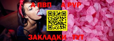 молекула духа Беслан