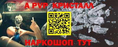 метадон Бийск