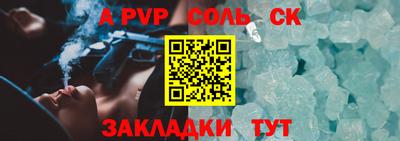 круглые Берёзовский