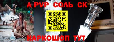 метадон Бийск