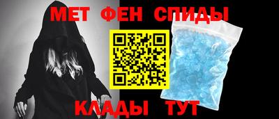метадон Бийск
