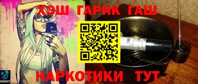 молекула духа Беслан
