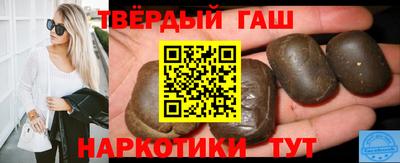 молекула духа Беслан