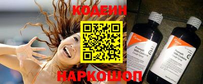 метадон Бийск