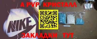 молекула духа Беслан