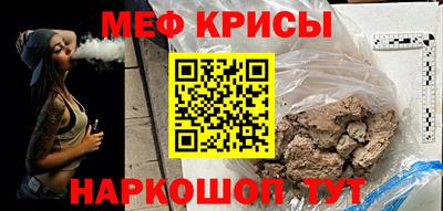 молекула духа Беслан