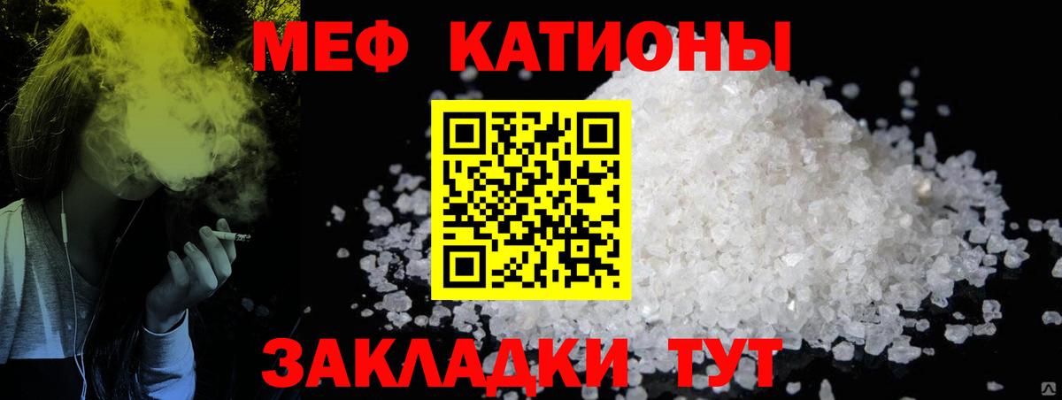 Йошкар-Ола  МЕФ mephedrone  МЕФ  МЕФ  Меф VHQ  Вход с VPN 