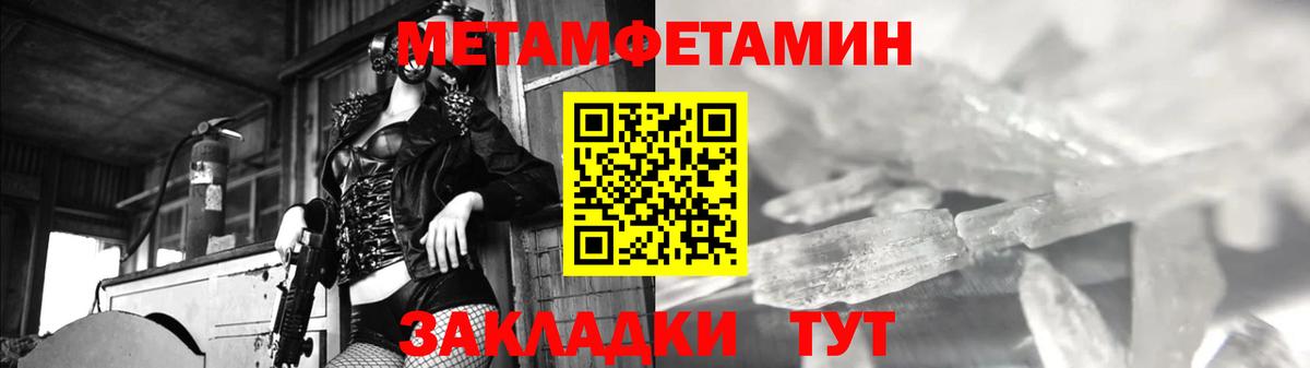 Йошкар-Ола  Метамфетамин витя  Вход с VPN 