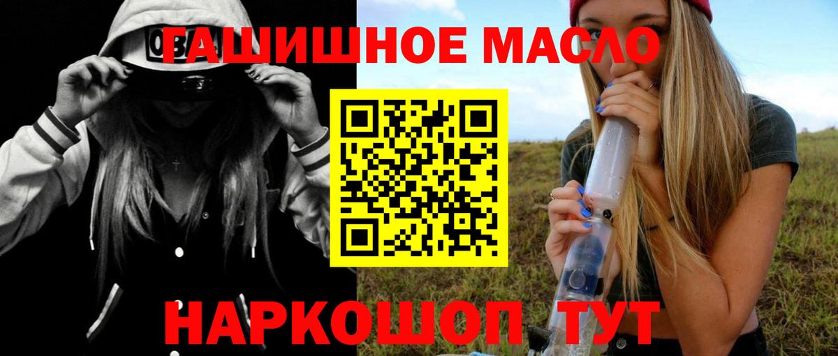 Дистиллят ТГК Wax Йошкар-Ола