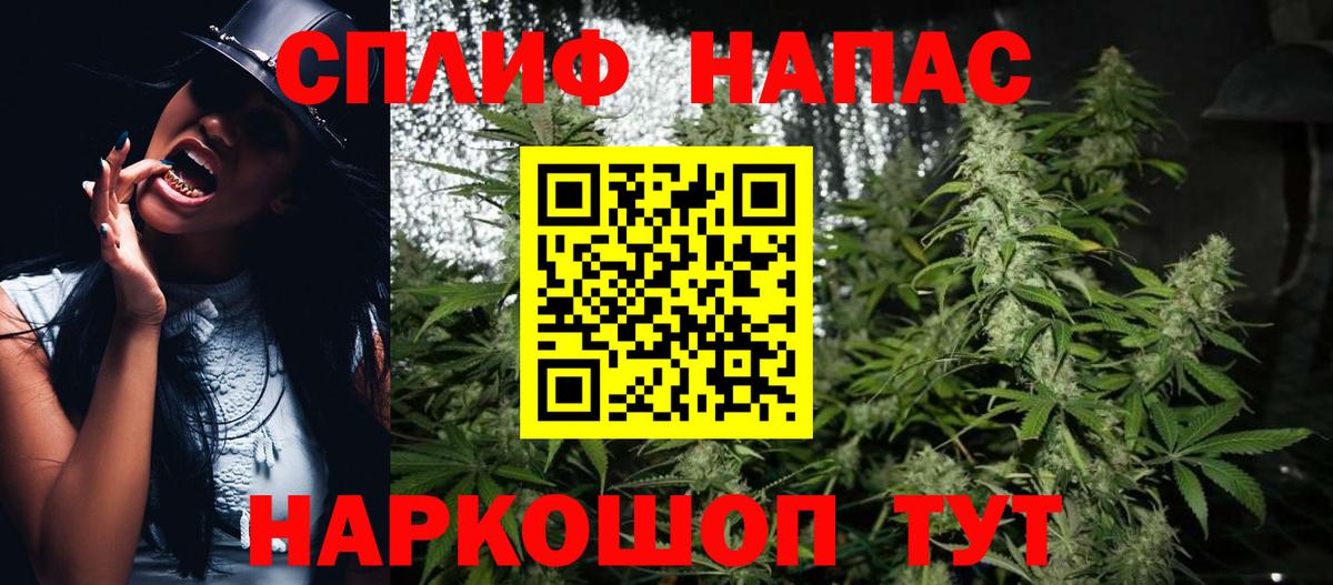 Йошкар-Ола  ГАШ  Бошки Шишки  Вход с VPN  МЕФ кристаллы  КОКАИН 