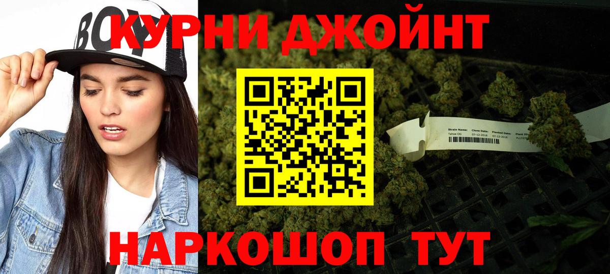Бошки марихуана THC 21%  Бошки марихуана план  Вход с VPN  Йошкар-Ола  Канабис Ganja  Каннабис VHQ 