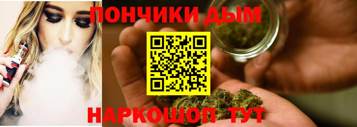 МАРИХУАНА гибрид Йошкар-Ола