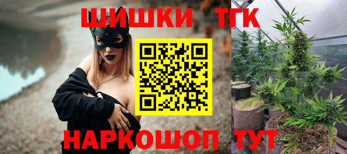 Кокаин Йошкар-Ола